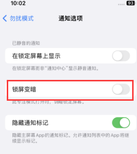 苹吕梁果维修分享iPhone主屏幕壁纸显得模糊怎么办