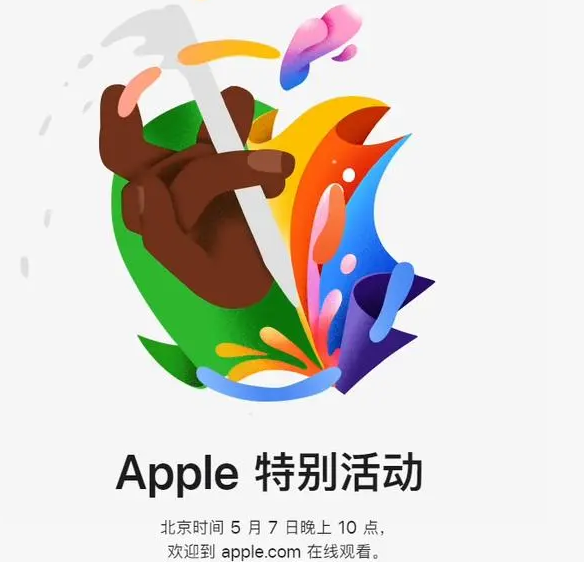 吕梁吕梁ipad维修服务点分享新款iPad Pro和iPad Air要来了