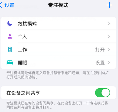 吕梁iPhone维修服务分享可在指定位置自动切换锁屏墙纸 