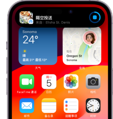 吕梁apple维修服务分享两台iPhone靠近即可共享照片和视频 