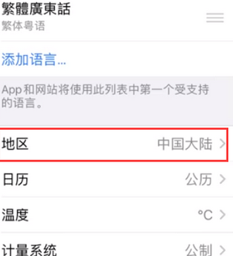 吕梁苹果无线网维修店分享iPhone无线局域网无法开启怎么办