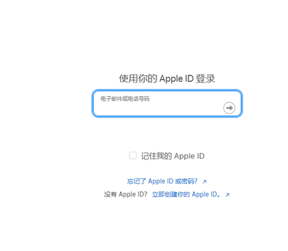 吕梁苹果维修网点分享iPhone如何查询序列号 