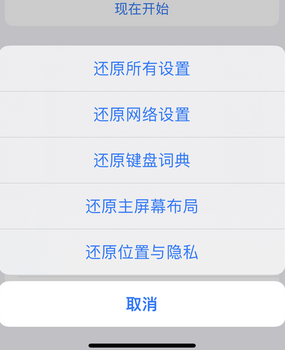 吕梁apple服务站点分享iPhone上个人热点丢失了怎么办