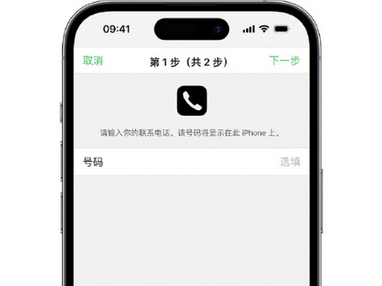 吕梁apple维修店分享如何通过iCloud网页查找iPhone位置