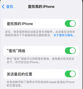 吕梁apple维修店分享如何通过iCloud网页查找iPhone位置 