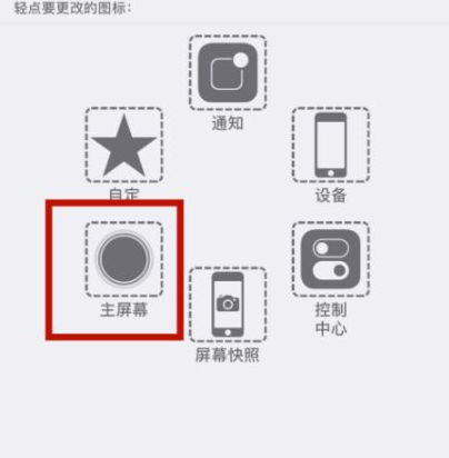 吕梁苹吕梁果维修网点分享iPhone快速返回上一级方法教程