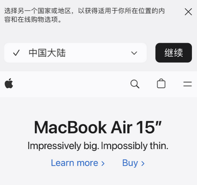 吕梁apple授权维修如何将Safari浏览器中网页添加到桌面