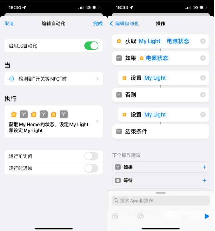 吕梁苹果14服务点分享iPhone14中NFC功能的使用场景及使用方法 