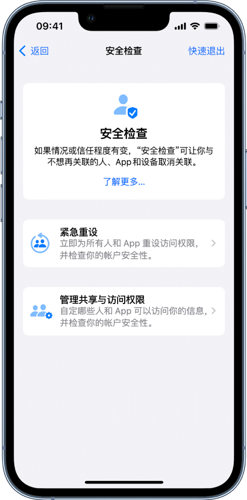 吕梁苹果手机维修分享iPhone小技巧:使用