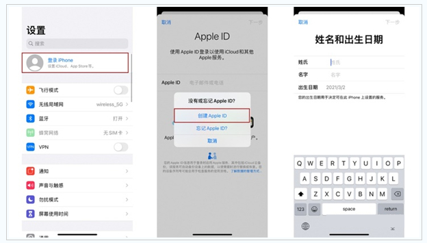 吕梁苹果维修网点分享:Apple ID有什么用?新手如何注册iPhone14 ID? 