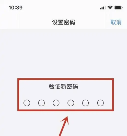 吕梁苹果手机维修分享:如何安全的使用iPhone14？iPhone14解锁方法 