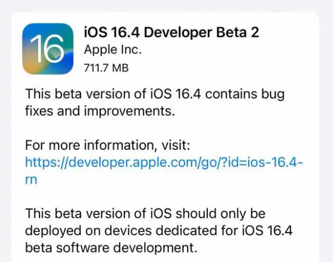 吕梁苹果手机维修分享：iOS16.4 Beta2升级建议 