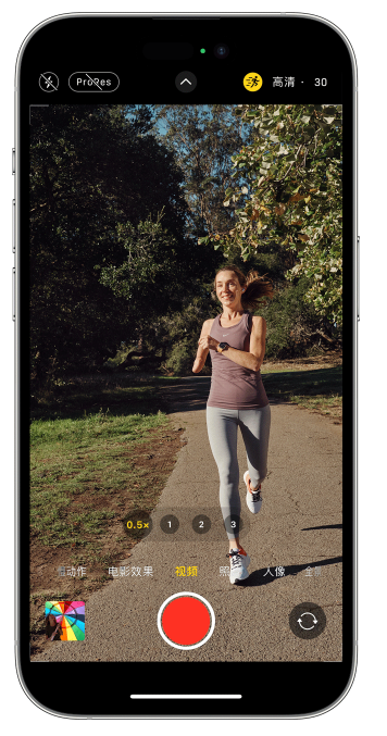 吕梁苹果14维修店分享iPhone 14 机型使用“运动模式”拍摄更稳定的视频 