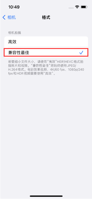 吕梁苹果14维修店分享iPhone14相机拍照不清晰，照片发黄怎么办 