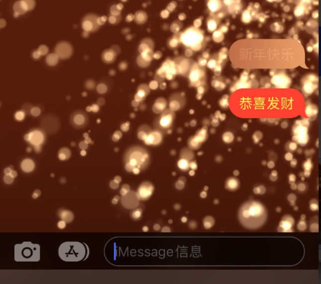 吕梁苹果维修网点分享iPhone 小技巧：使用 iMessage 信息和红包功能 