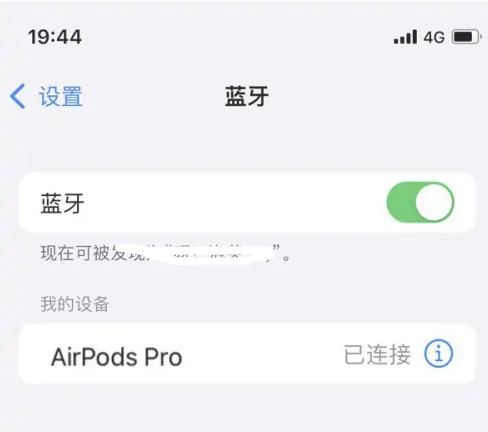 吕梁苹果维修网点分享AirPods Pro连接设备方法教程 