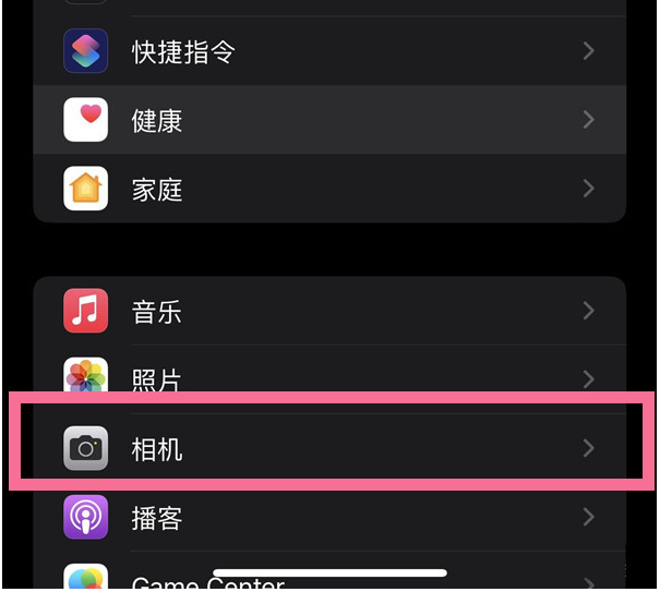 吕梁苹果14维修分享iPhone 14在截屏中选择文本的方法 