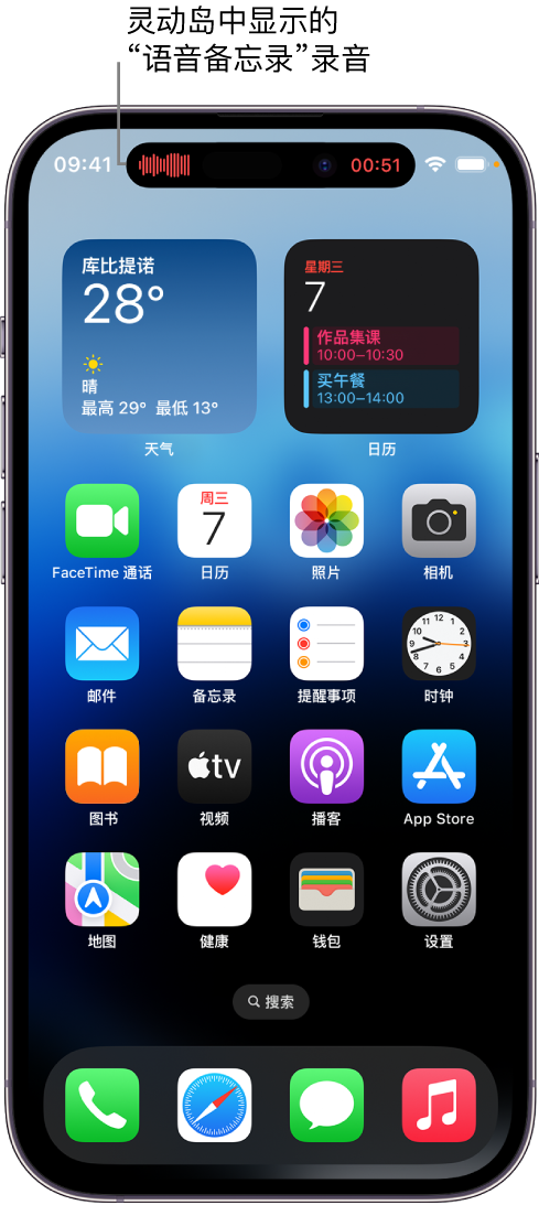 吕梁苹果14维修分享在 iPhone 14 Pro 机型中查看灵动岛活动和进行操作 