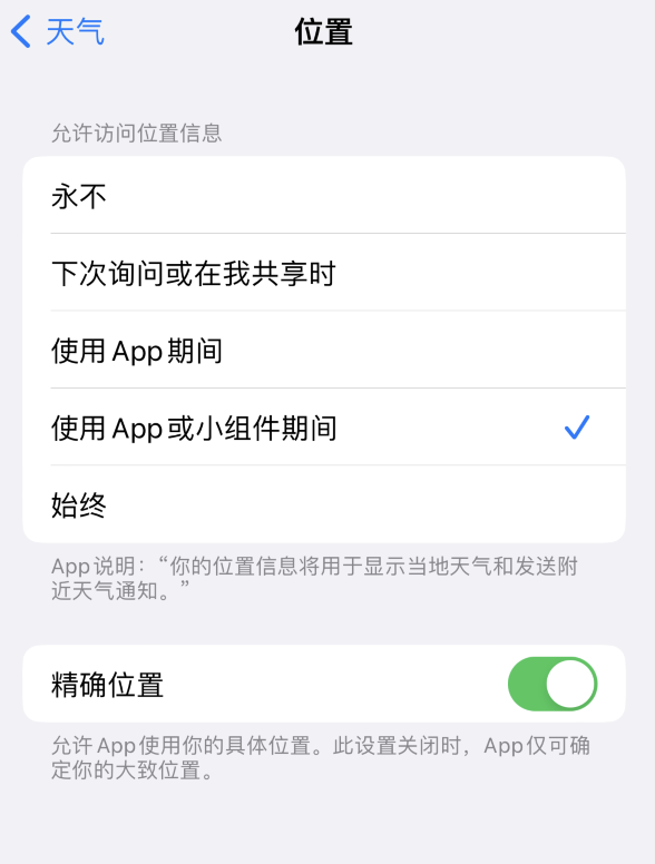 吕梁苹果服务网点分享你会去哪购买iPhone手机？如何鉴别真假 iPhone？ 