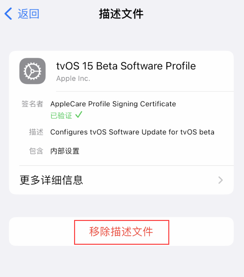 吕梁苹果手机维修分享iOS 16 屏蔽系统更新教程 