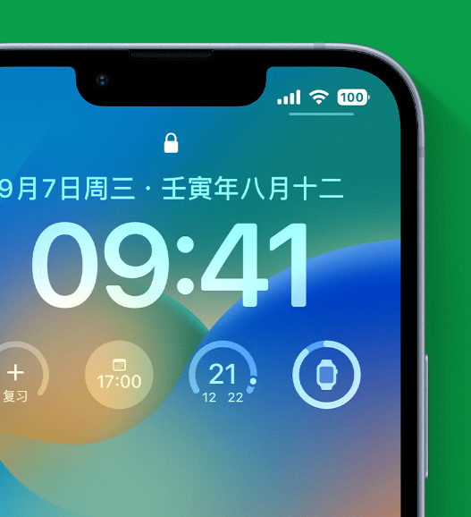 吕梁苹果手机维修分享官方推荐体验这些 iOS 16 新功能 