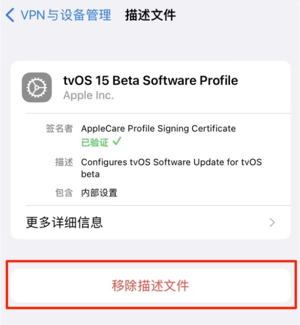 吕梁苹果手机维修分享iOS 15.7.1 正式版适合养老吗 