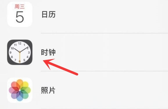 吕梁苹果手机维修分享iPhone手机如何添加时钟小组件 