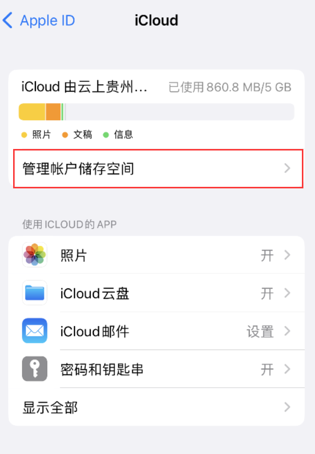 吕梁苹果手机维修分享iPhone 用户福利 