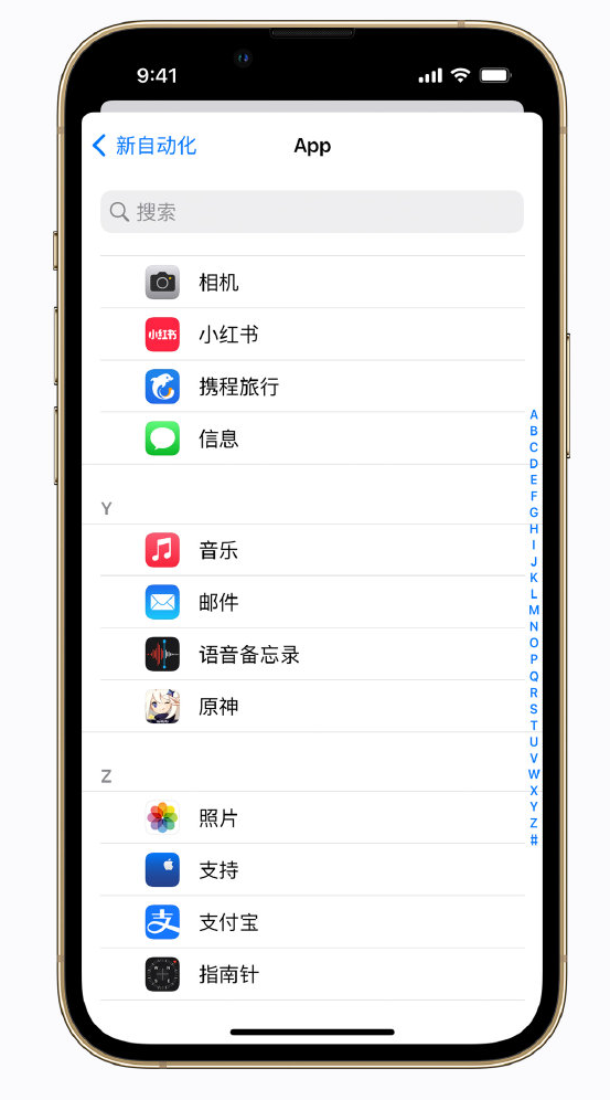 吕梁苹果手机维修分享iPhone 实用小技巧 