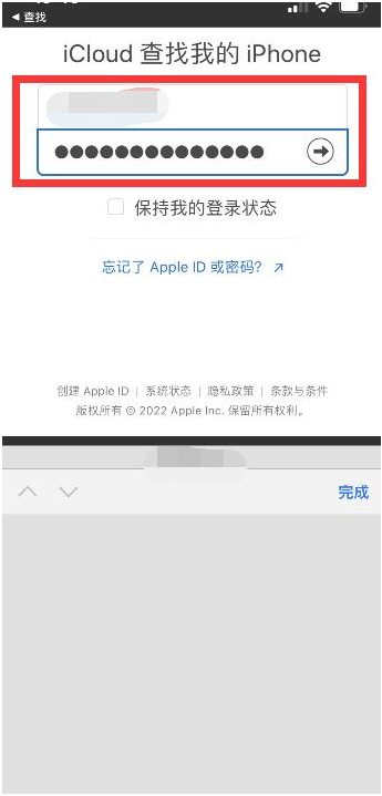 吕梁苹果13维修分享丢失的iPhone13关机后可以查看定位吗 