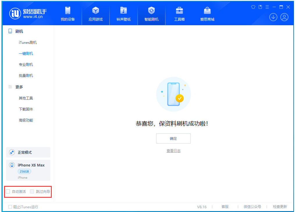 吕梁苹果手机维修分享iOS 17.4正式版升级 