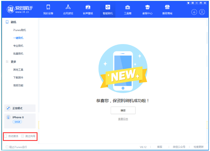 吕梁苹果手机维修分享iOS 17.0.2 正式版升级 