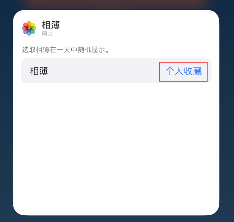 吕梁苹果手机维修分享iOS 17 小技巧 
