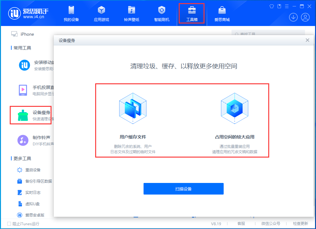 吕梁苹果手机维修分享关于iPhone存储空间的一些疑问 
