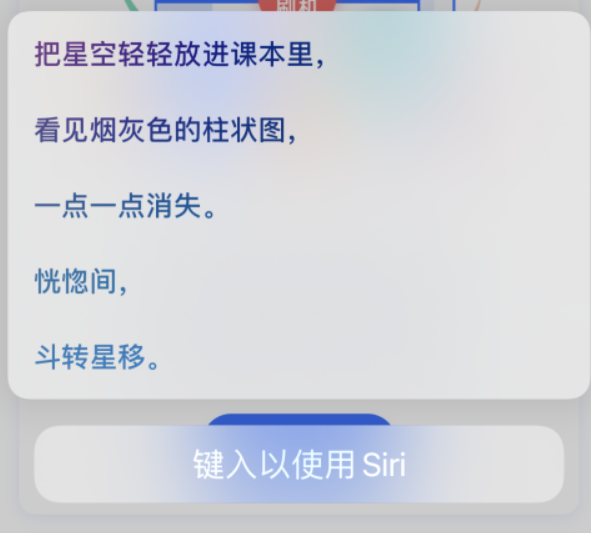 吕梁苹果手机维修分享iPhone 新技巧 
