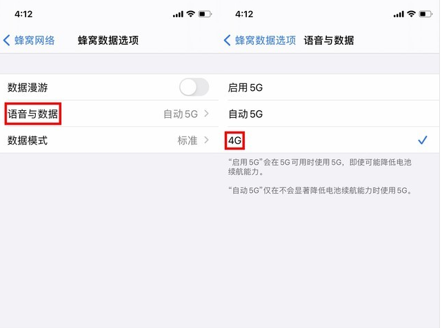 吕梁苹果手机维修分享iPhone使用5G更耗电吗 