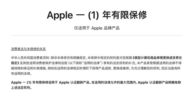 吕梁苹果手机维修分享苹果官翻机值得选购吗 