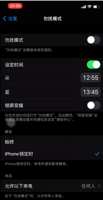 吕梁苹果手机维修分享如何使用iPhone能更好的保护个人隐私 