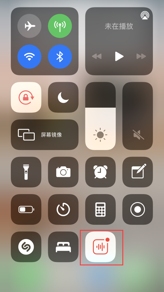吕梁苹果手机维修分享iOS 14 隐藏功能 
