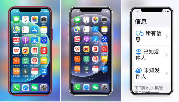 吕梁苹果手机维修分享iPhone12老人模式如何开启 