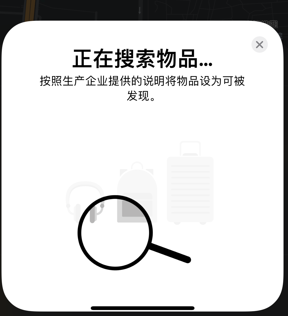 吕梁苹果手机维修分享iOS 14.3 隐藏项目 