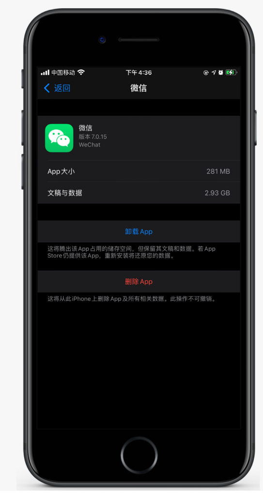 吕梁苹果手机维修分享如何清理 iPhone12中的「其他」 