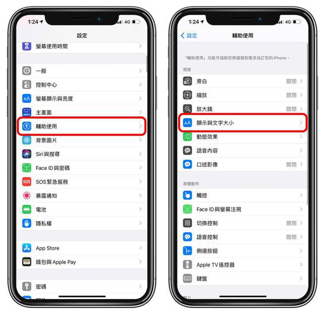 吕梁苹果手机维修分享 iPhone屏幕变黄解决办法 