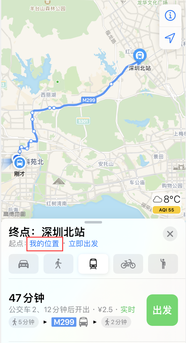 吕梁苹果手机维修分享如何在 iPhone “地图”应用中获取任意地点之间的路线 