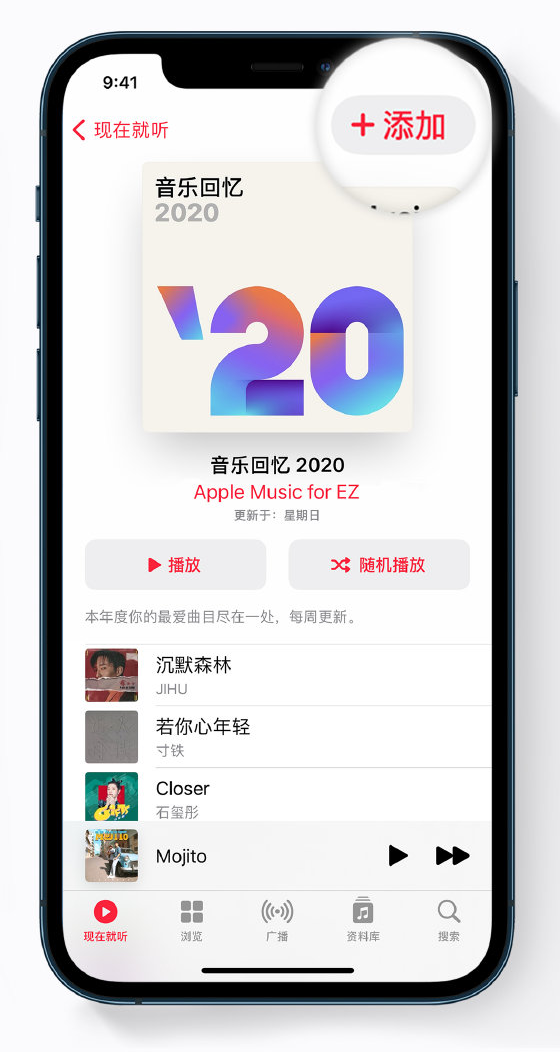 吕梁苹果手机维修分享如何在 Apple Music 中查看过去一年听的歌 