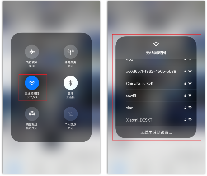 吕梁苹果手机维修分享苹果iPhone12如何自动切换WiFi 