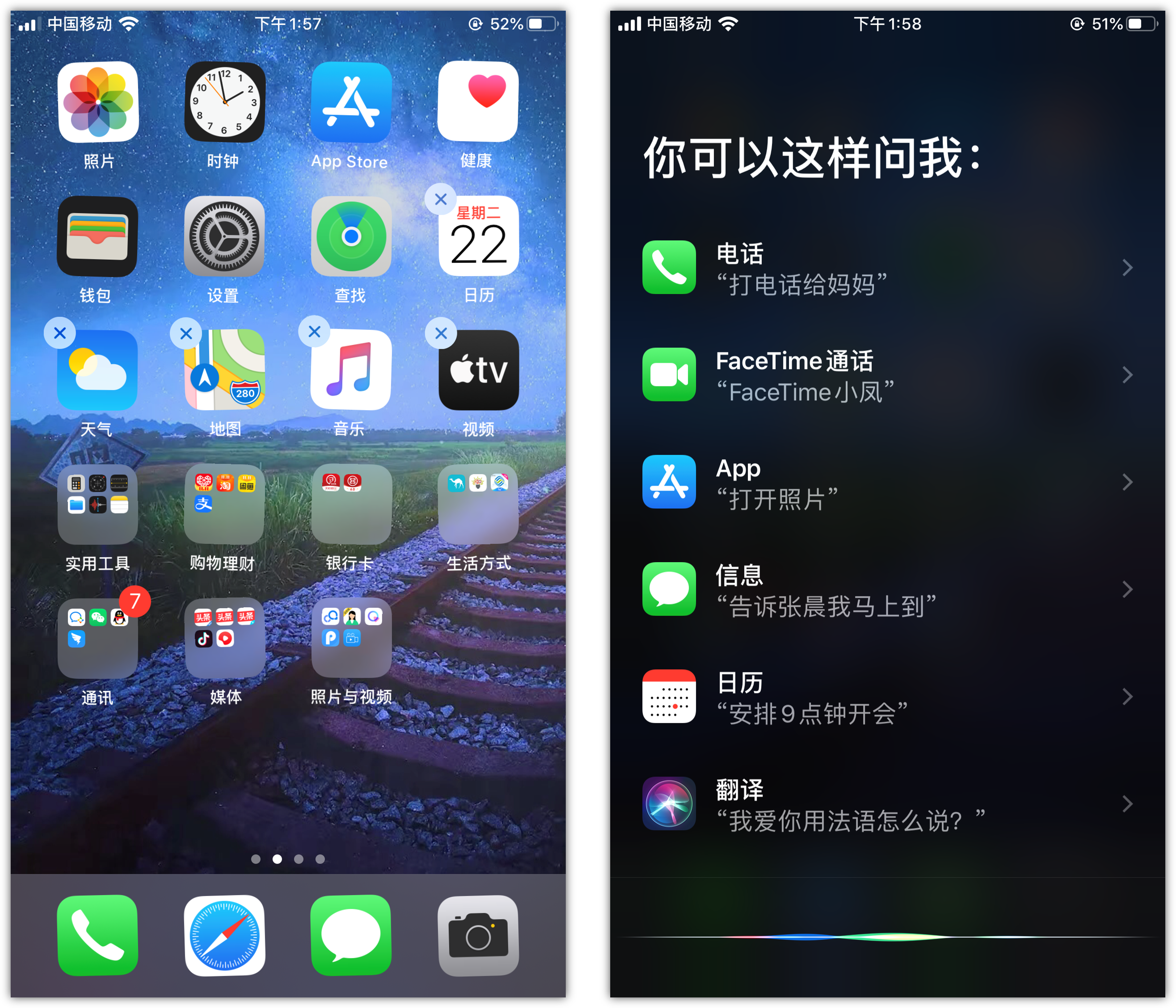吕梁苹果手机维修分享苹果iPhone 如何隐藏APP 