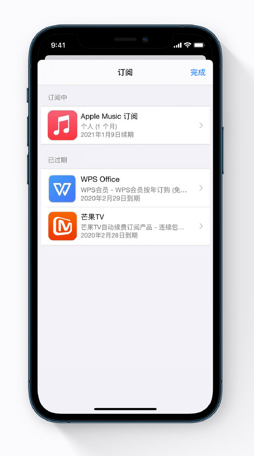 吕梁苹果手机维修分享小技巧 