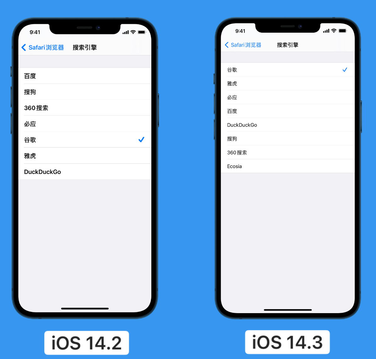 吕梁苹果手机维修分享iOS 14 小技巧 