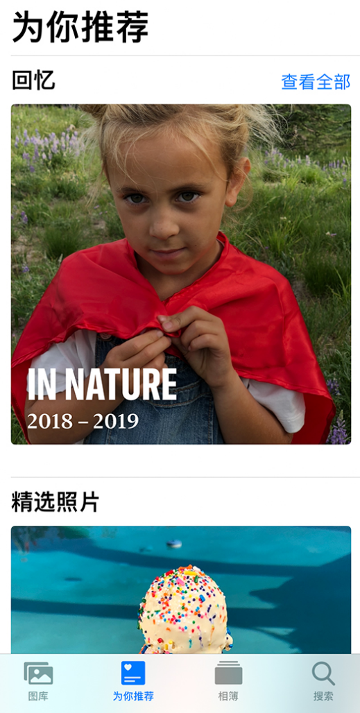 吕梁苹果手机维修分享iOS 14 照片小组件如何删除不想看到的图片 